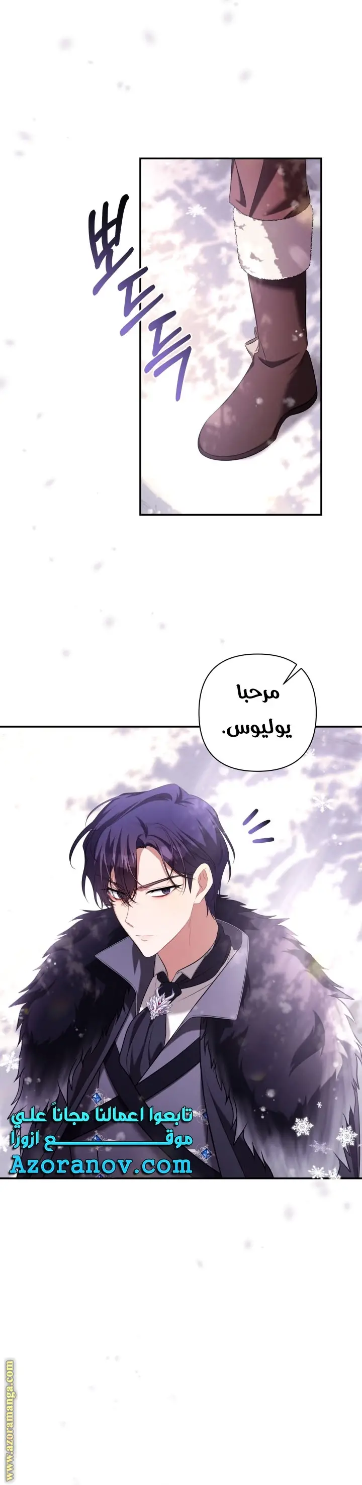 الصفحة 4