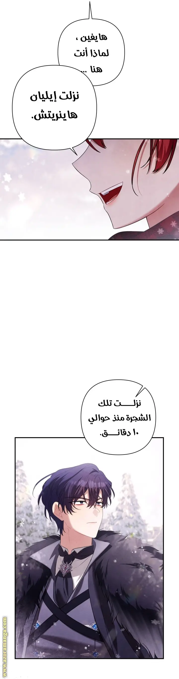 الصفحة 6