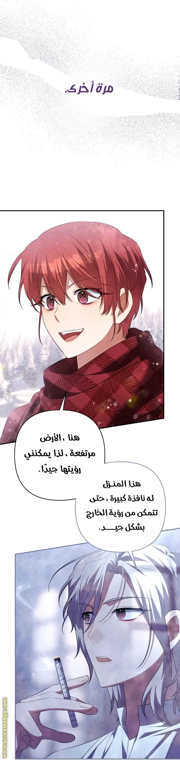 الصفحة 7