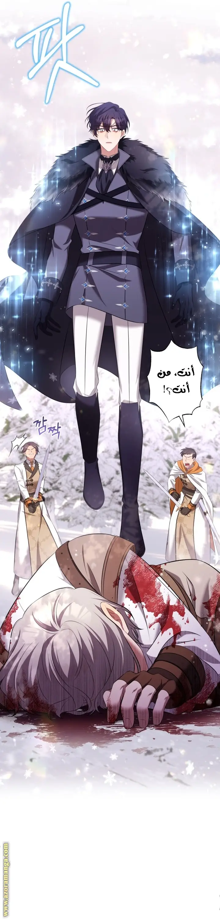 الصفحة 16