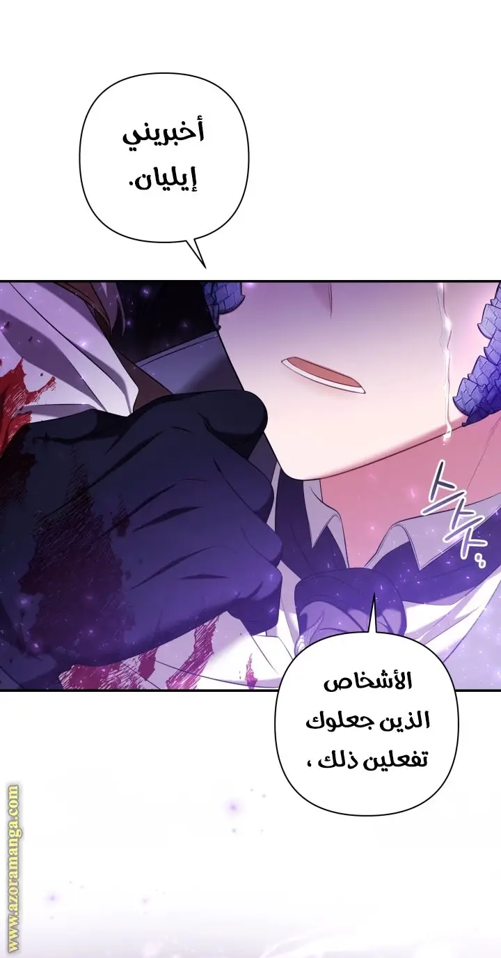 الصفحة 23