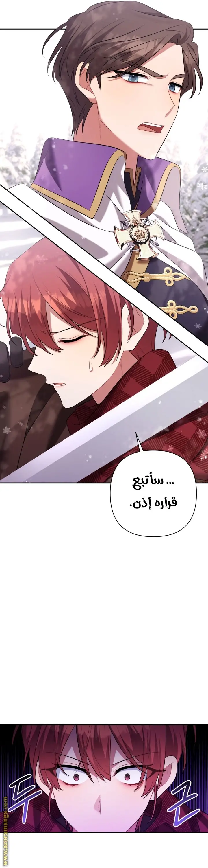 الصفحة 34