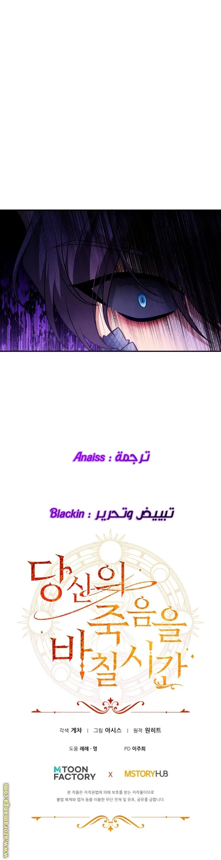 الصفحة 45