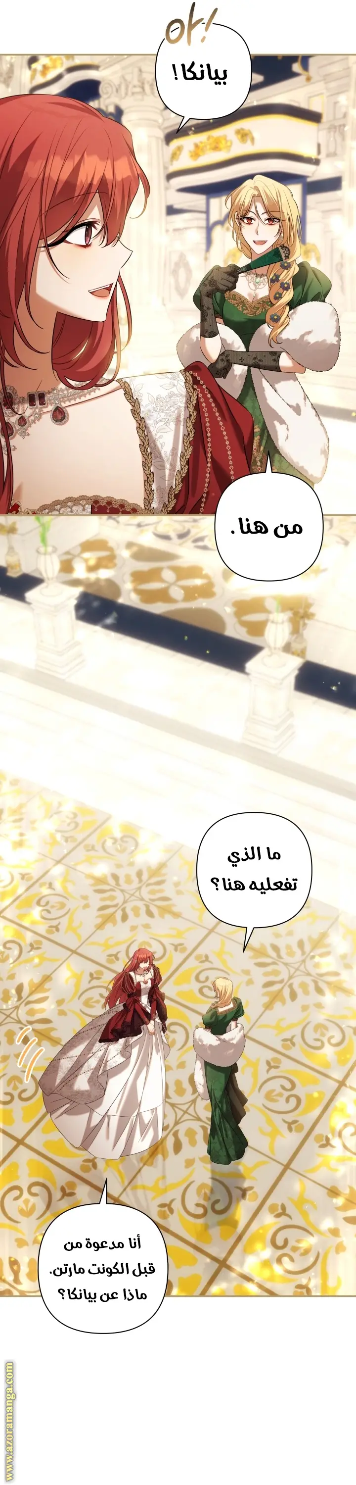 الصفحة 8