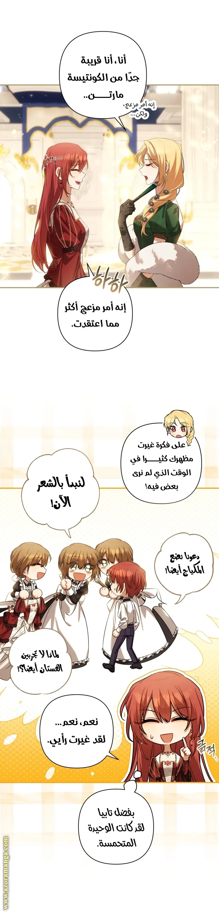 الصفحة 9