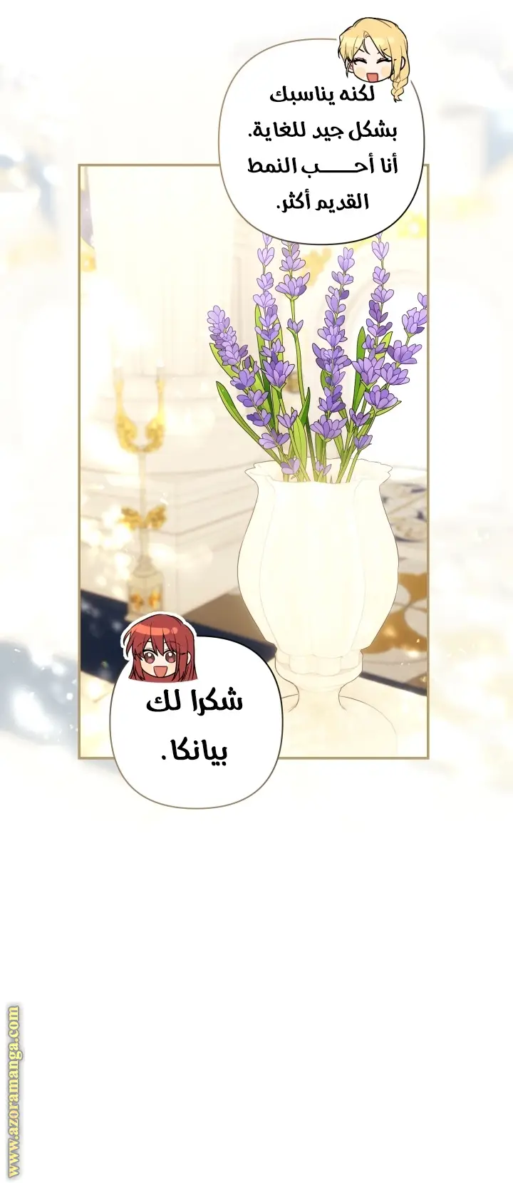 الصفحة 10