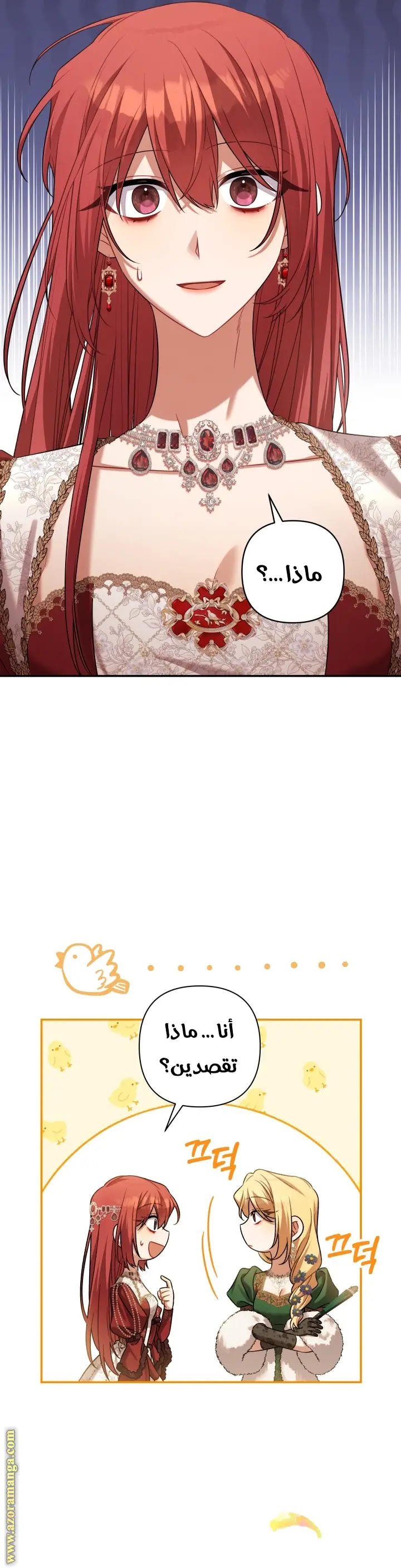 الصفحة 12