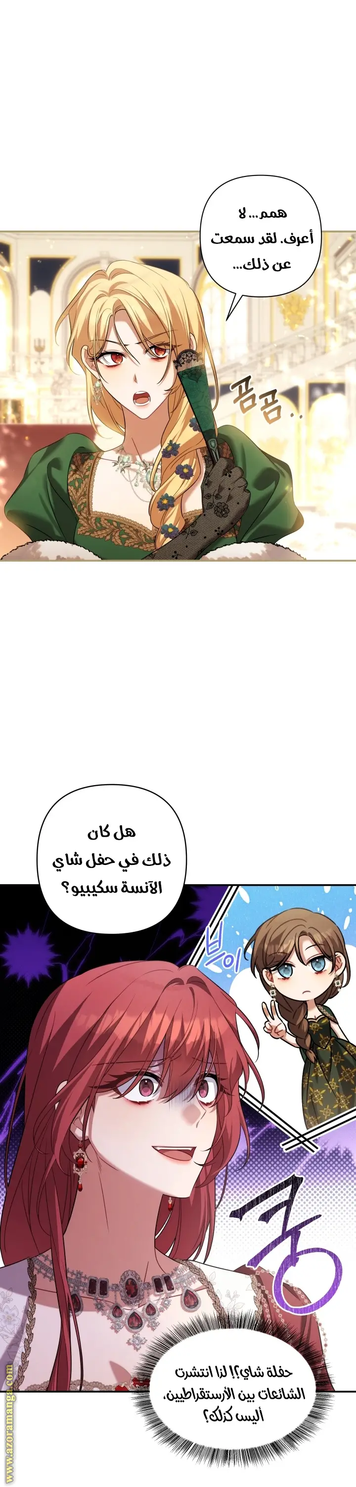 الصفحة 14