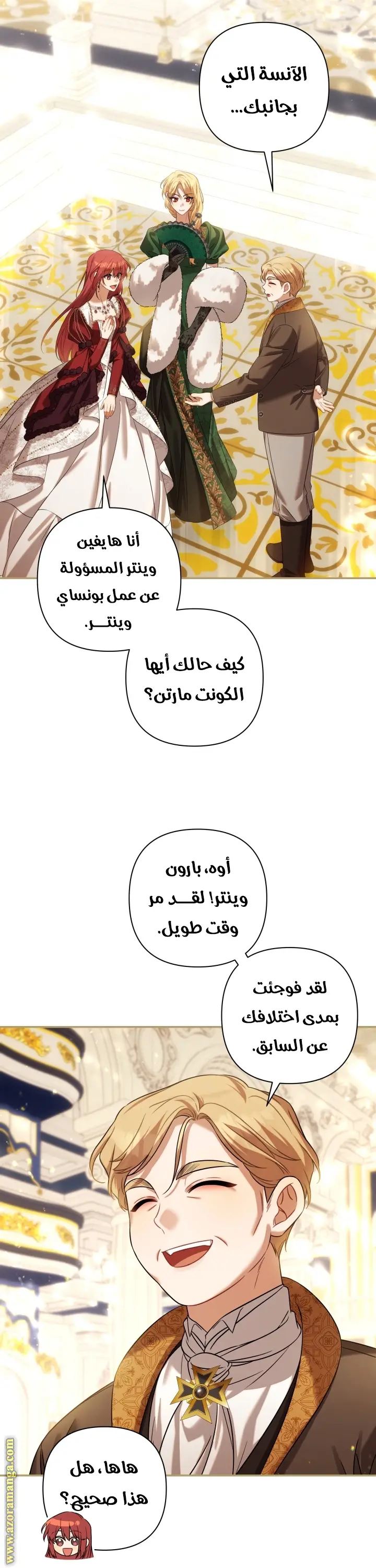 الصفحة 16
