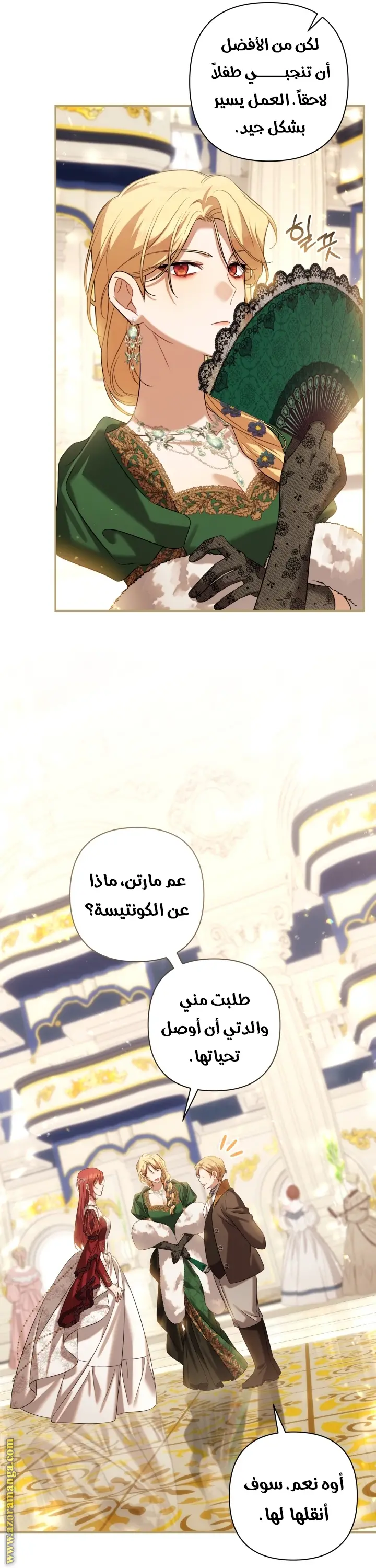 الصفحة 18