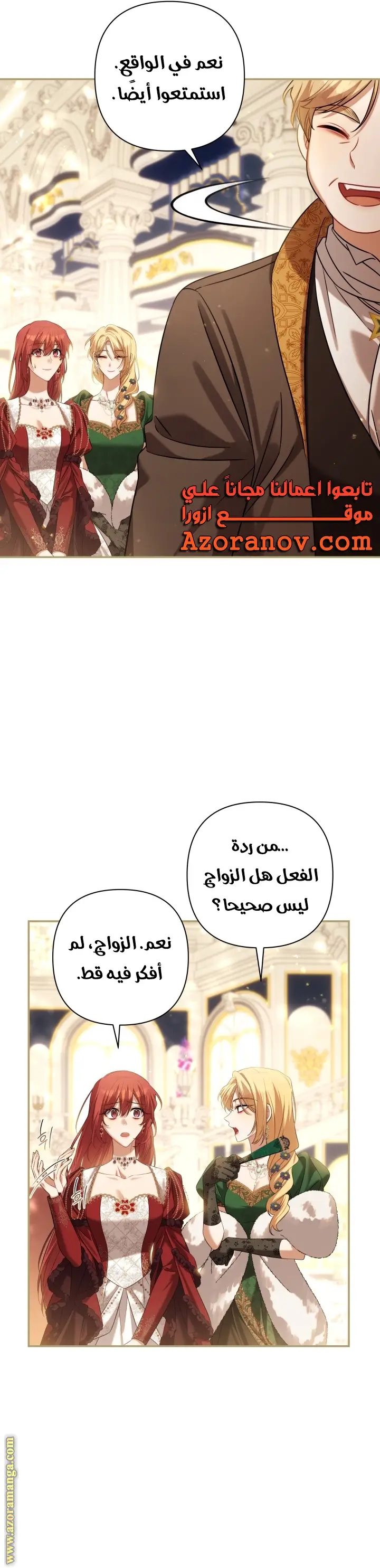 الصفحة 20