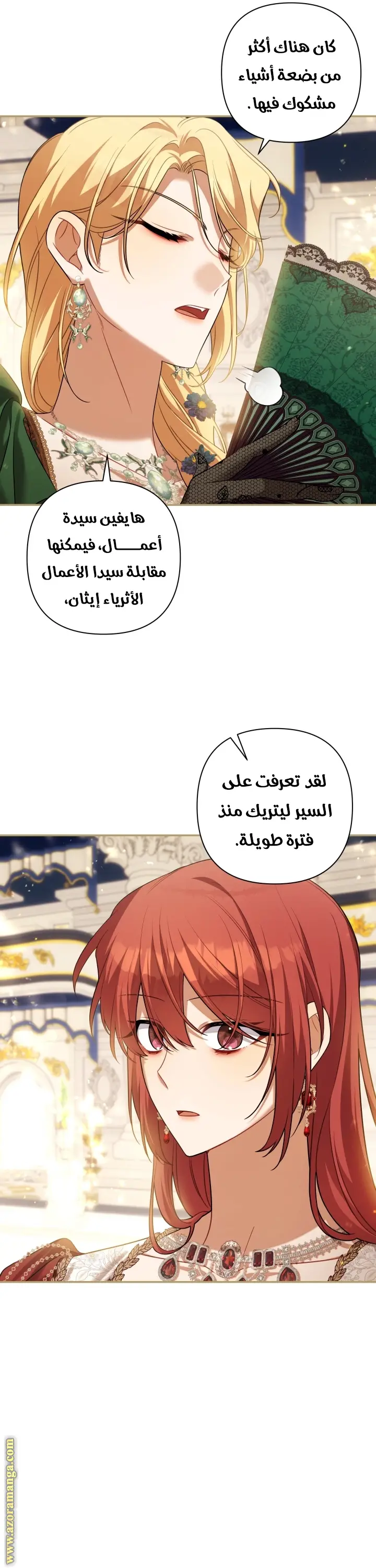 الصفحة 21