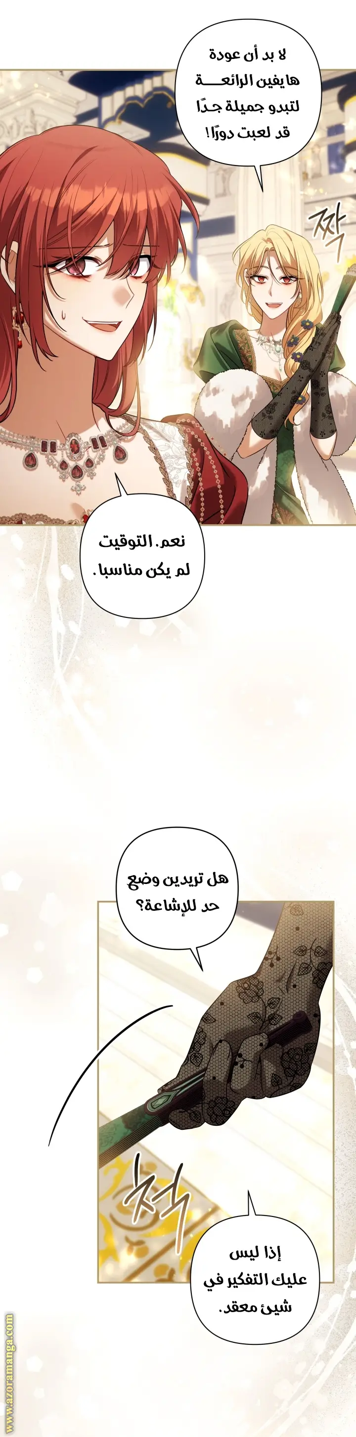 الصفحة 22