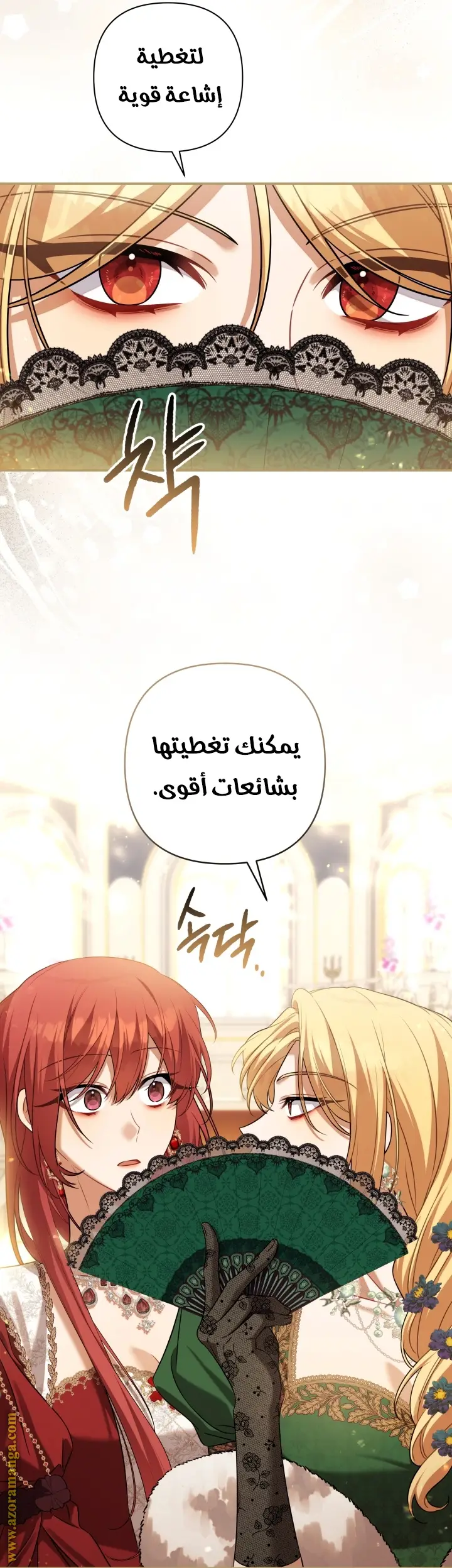الصفحة 23