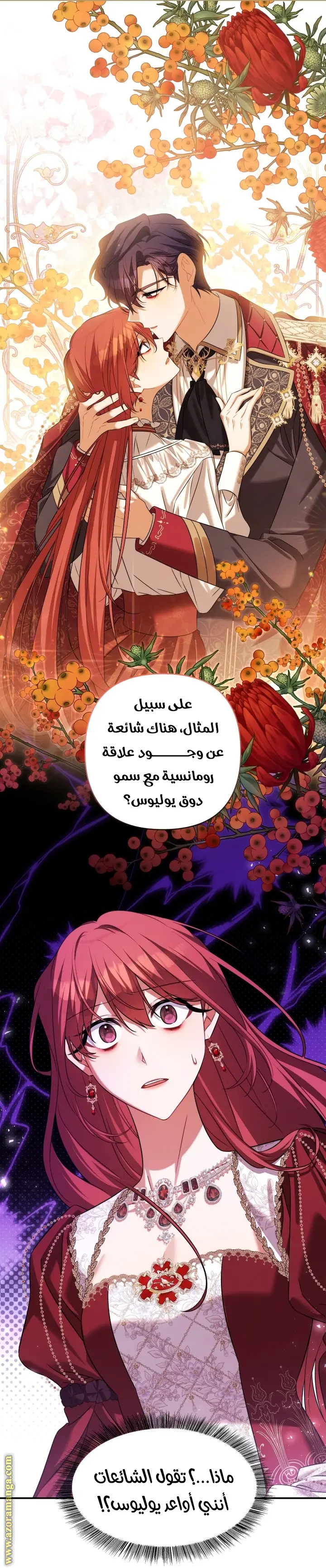 الصفحة 24