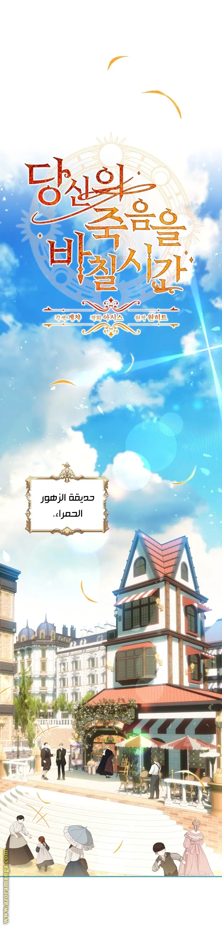 الصفحة 25
