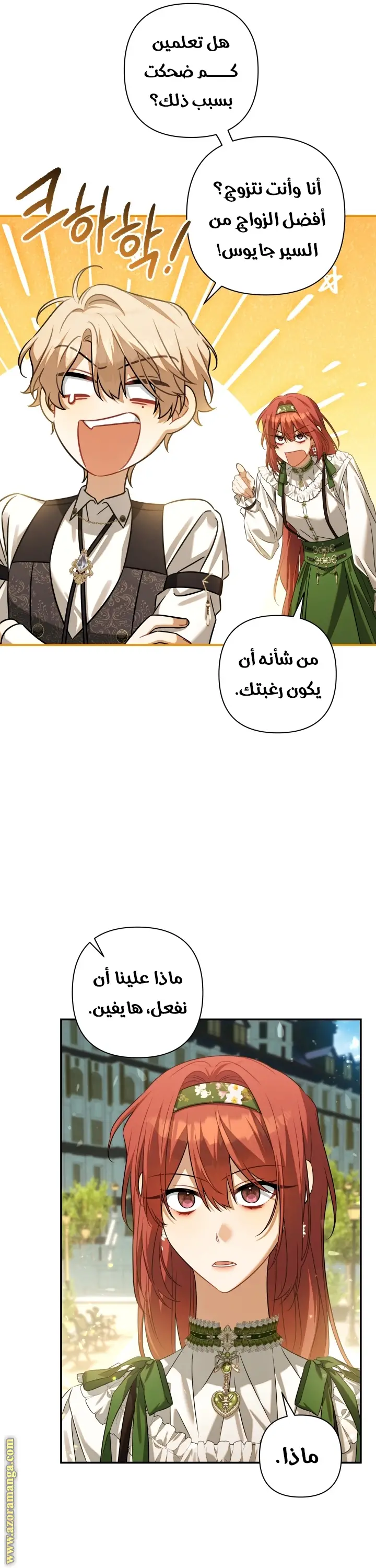 الصفحة 32