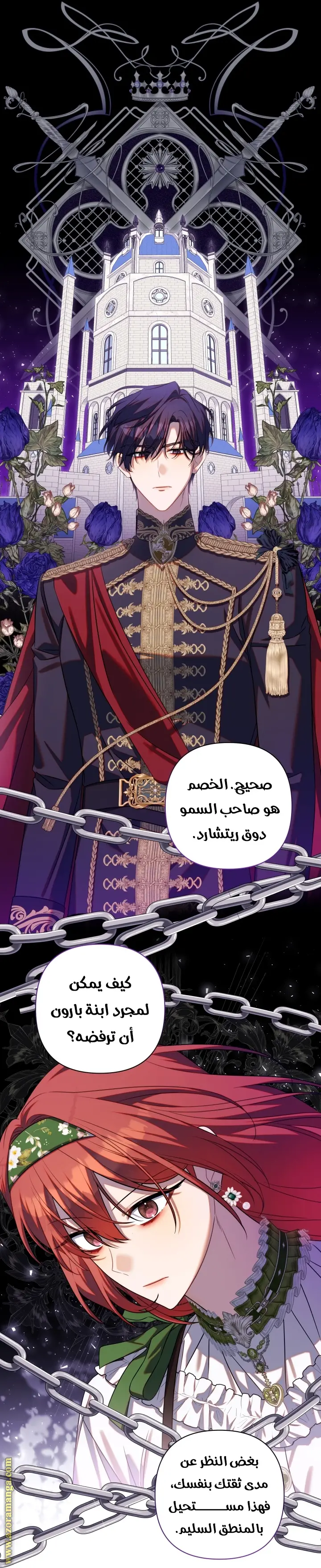 الصفحة 36