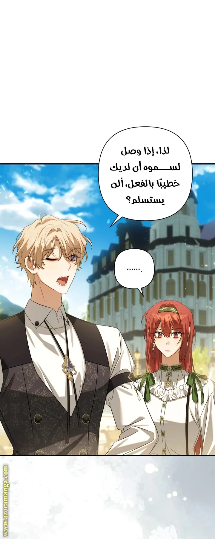 الصفحة 37