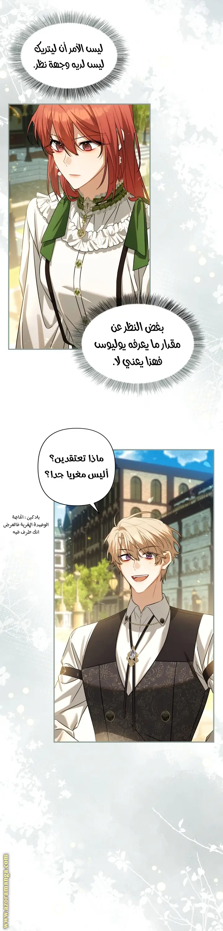 الصفحة 38