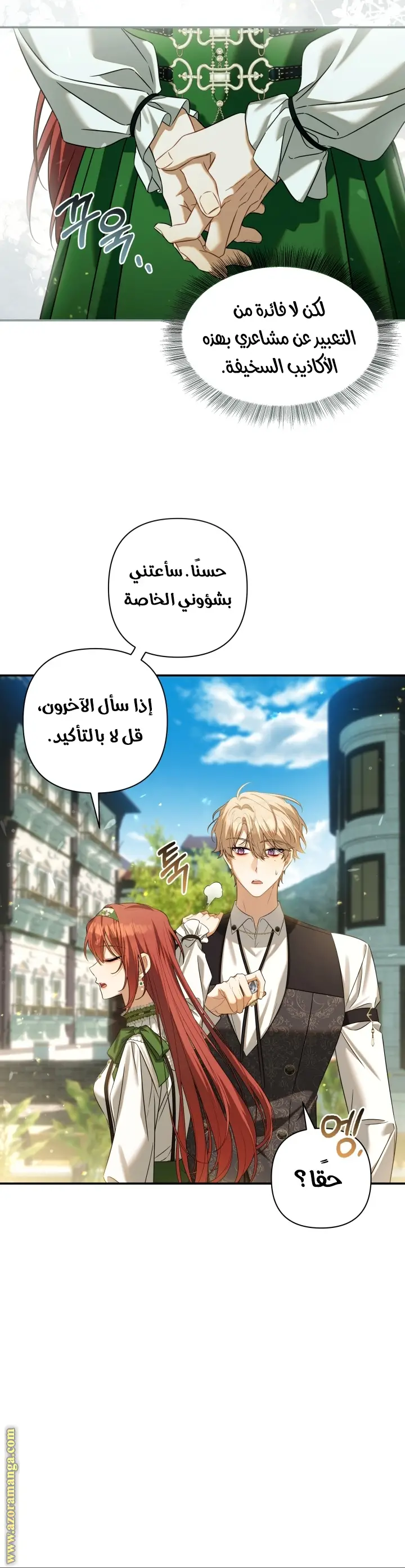 الصفحة 39