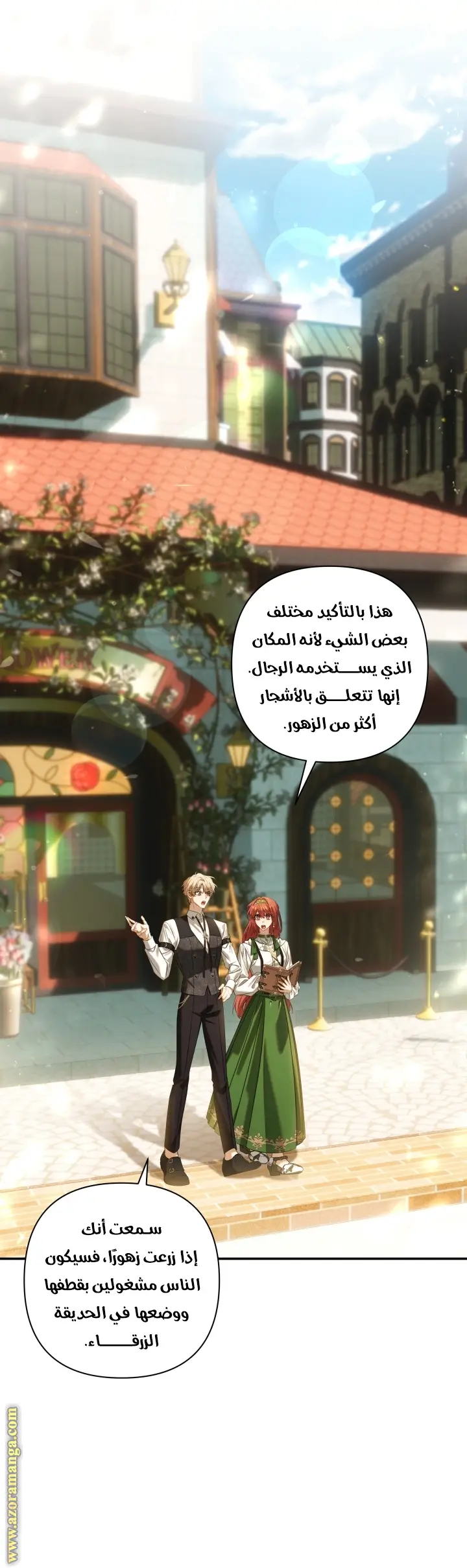 الصفحة 42