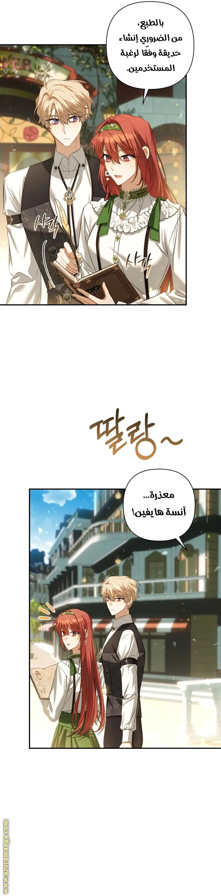 الصفحة 43