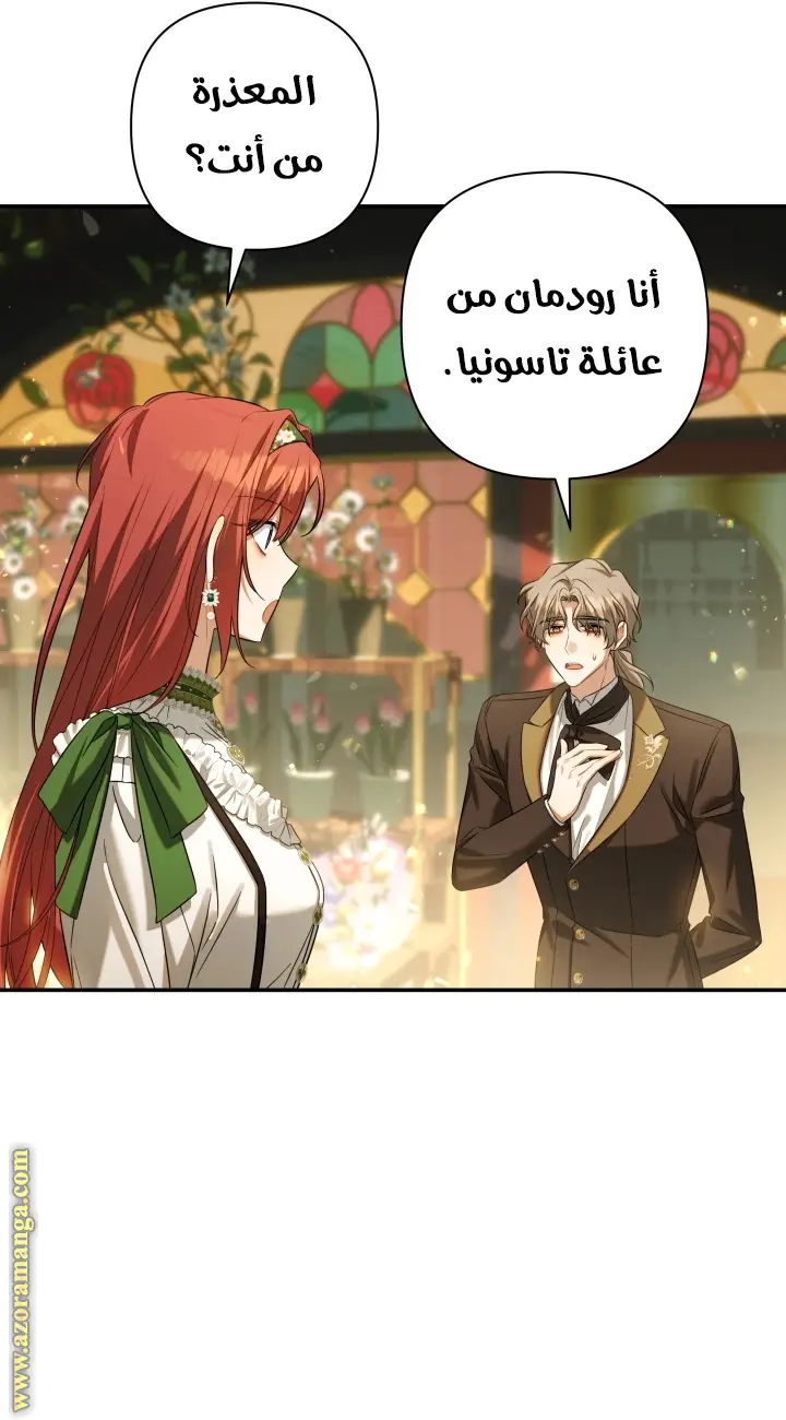 الصفحة 44