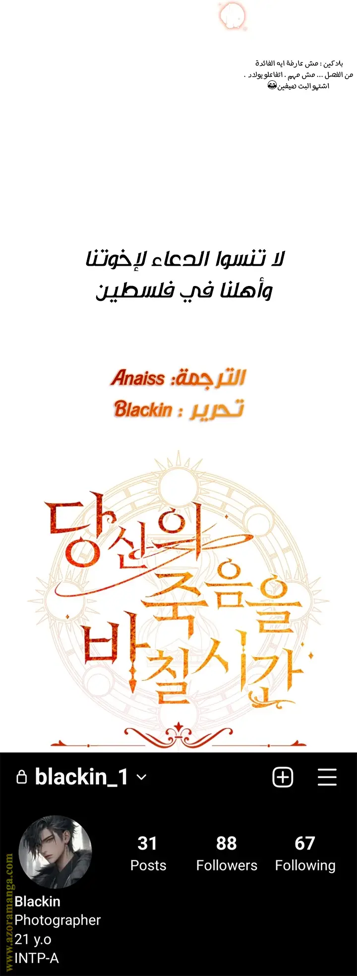 الصفحة 48
