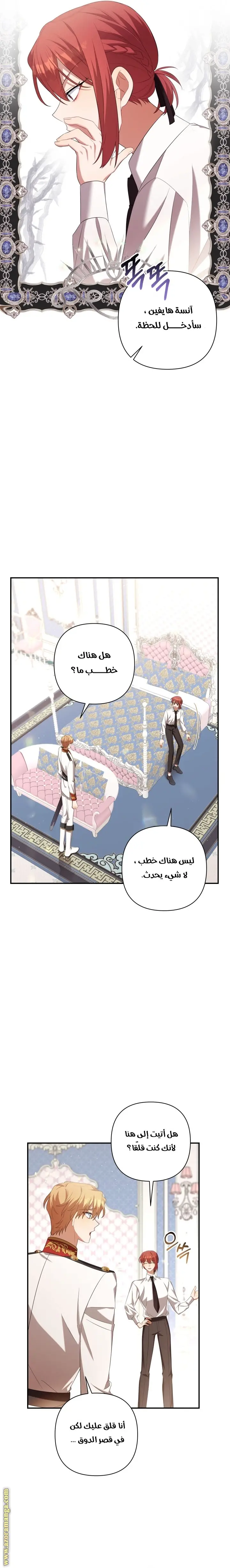 الصفحة 22