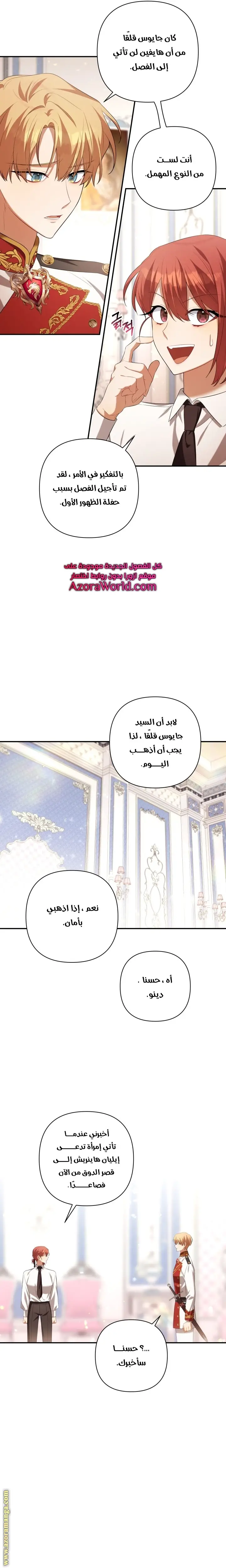 الصفحة 23
