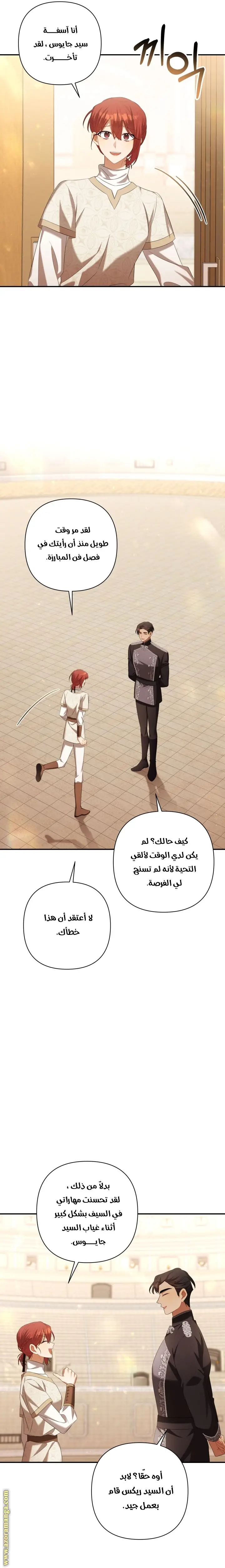 الصفحة 25