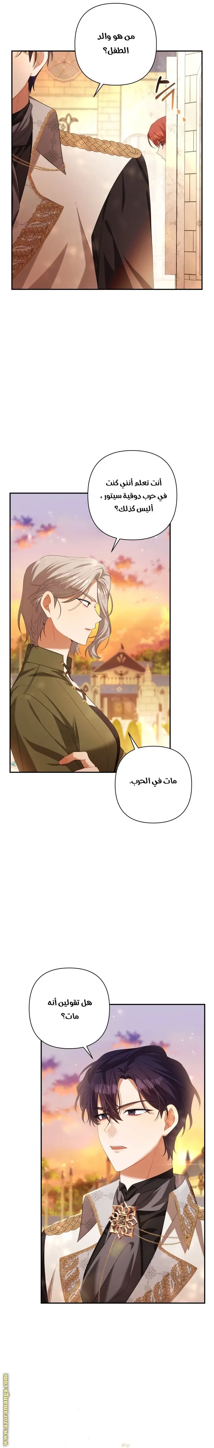 الصفحة 30