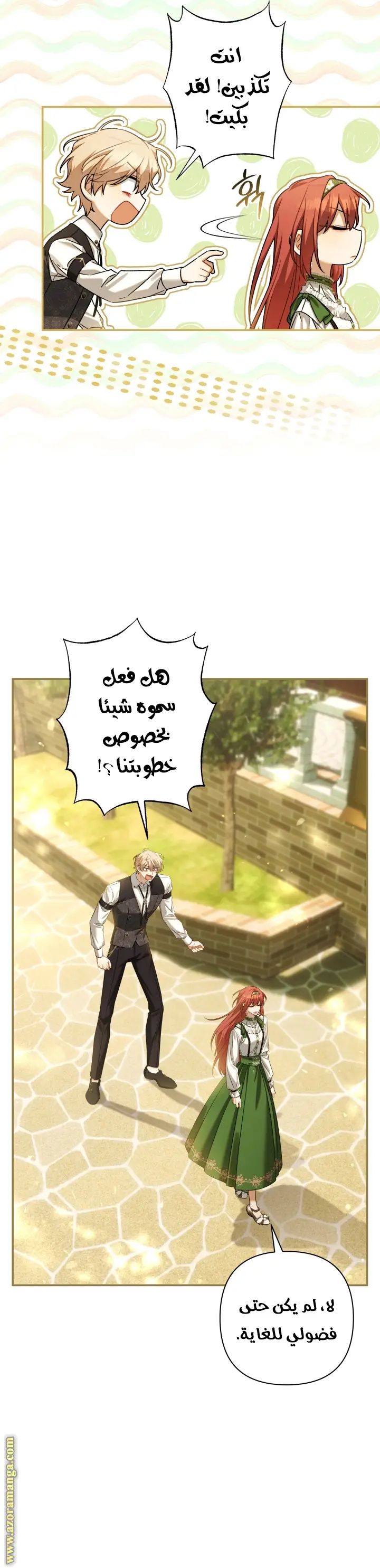 الصفحة 7