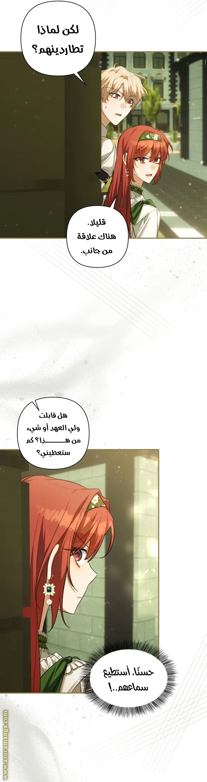 الصفحة 23