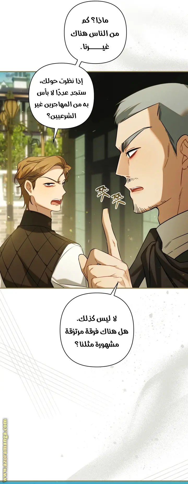 الصفحة 26