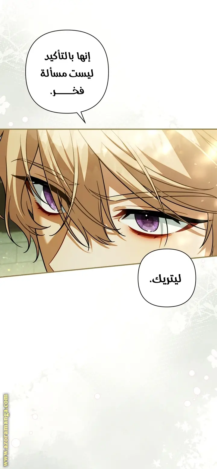 الصفحة 30