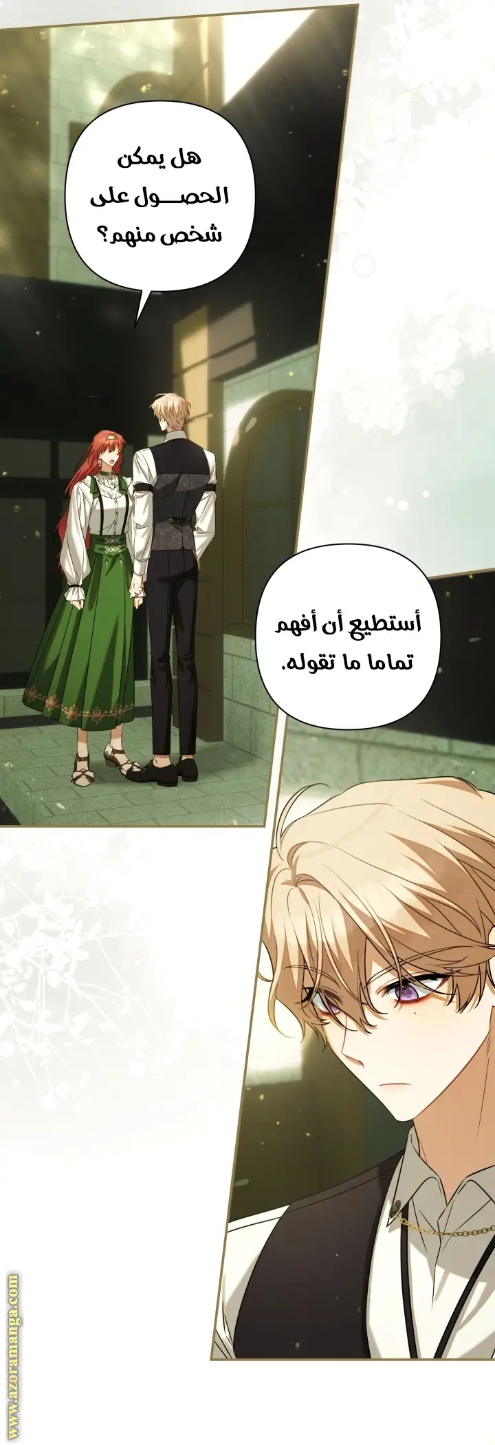 الصفحة 31