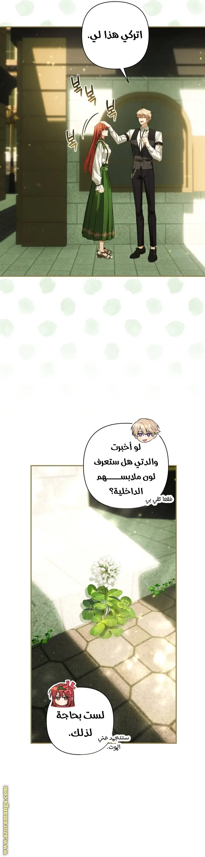الصفحة 33