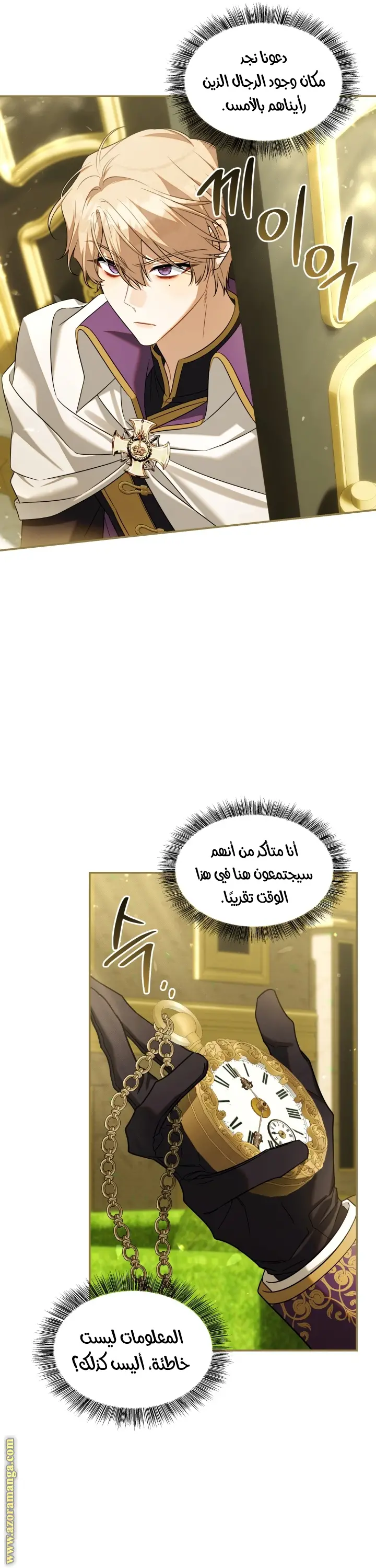 الصفحة 38