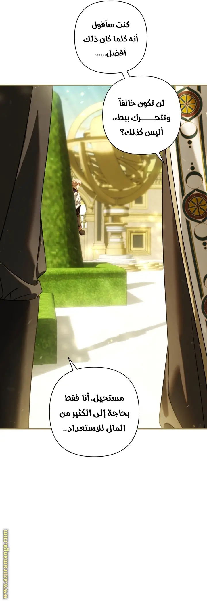 الصفحة 41