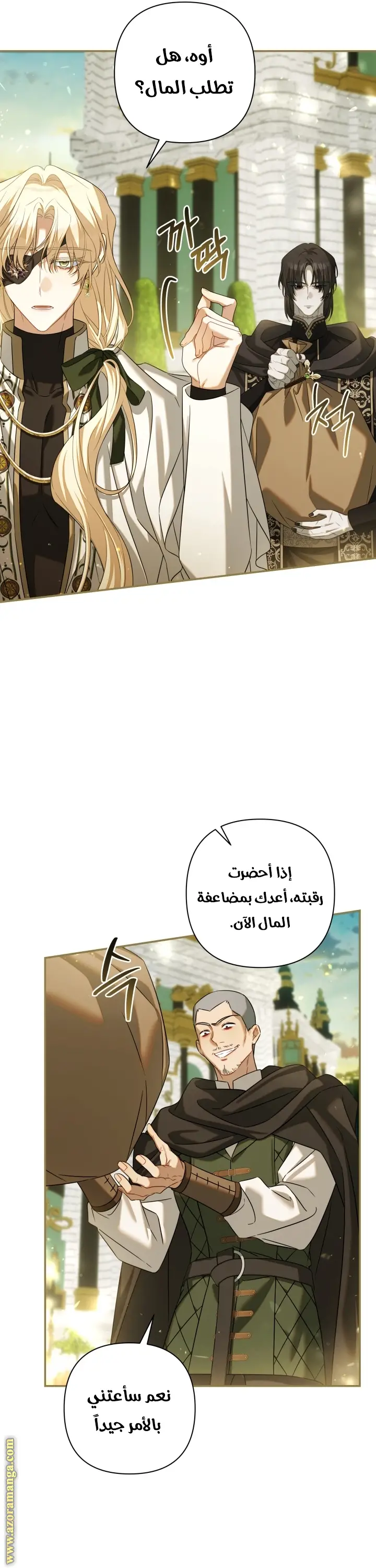 الصفحة 42