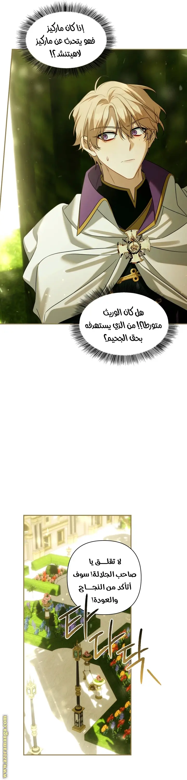 الصفحة 44