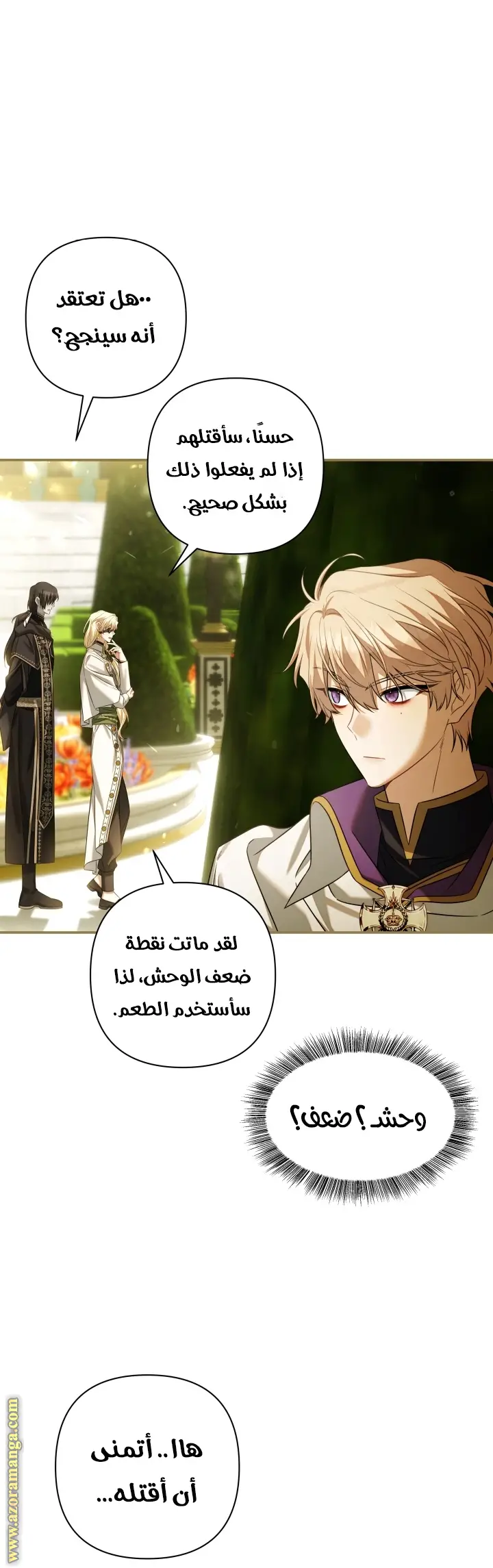 الصفحة 45