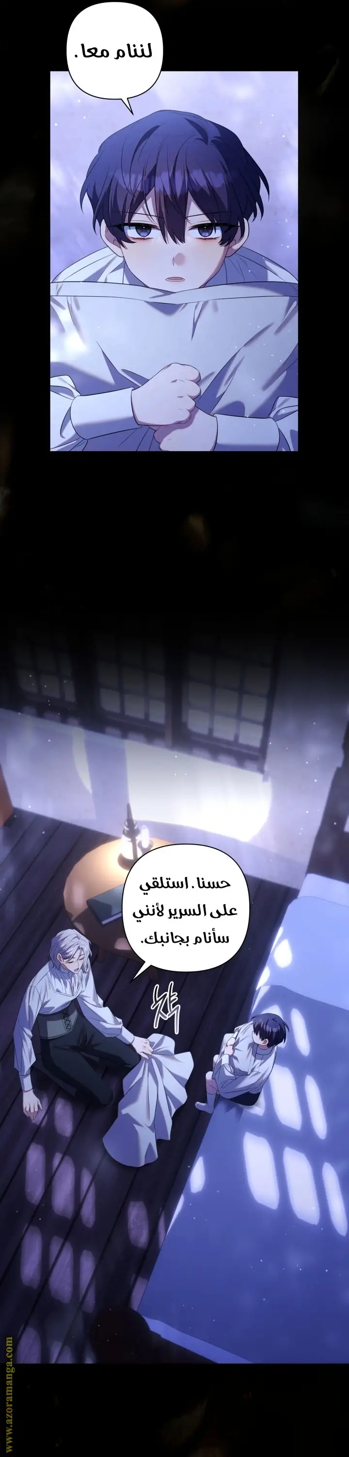 الصفحة 6