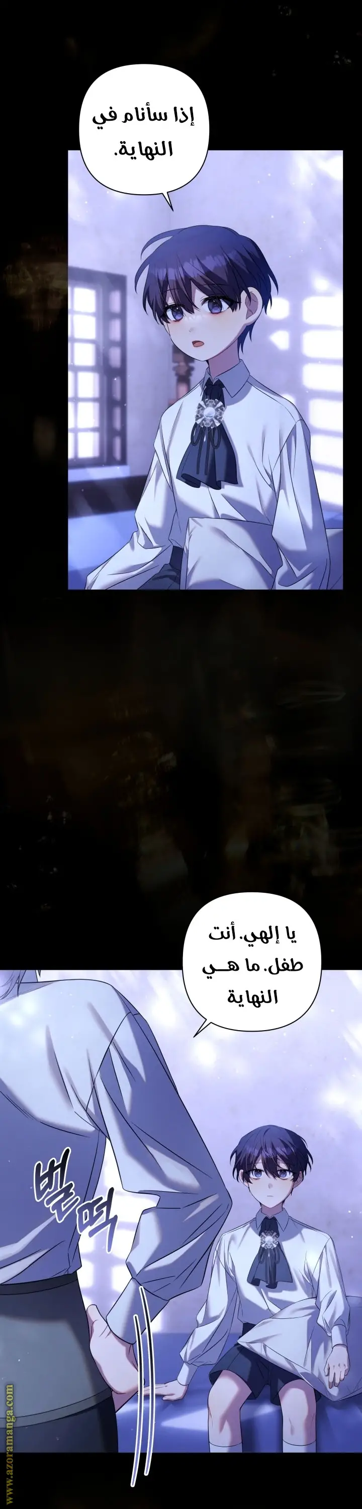 الصفحة 9