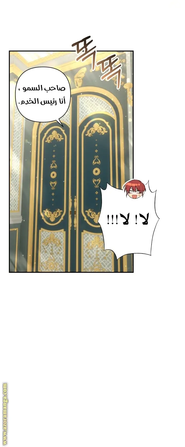 الصفحة 30