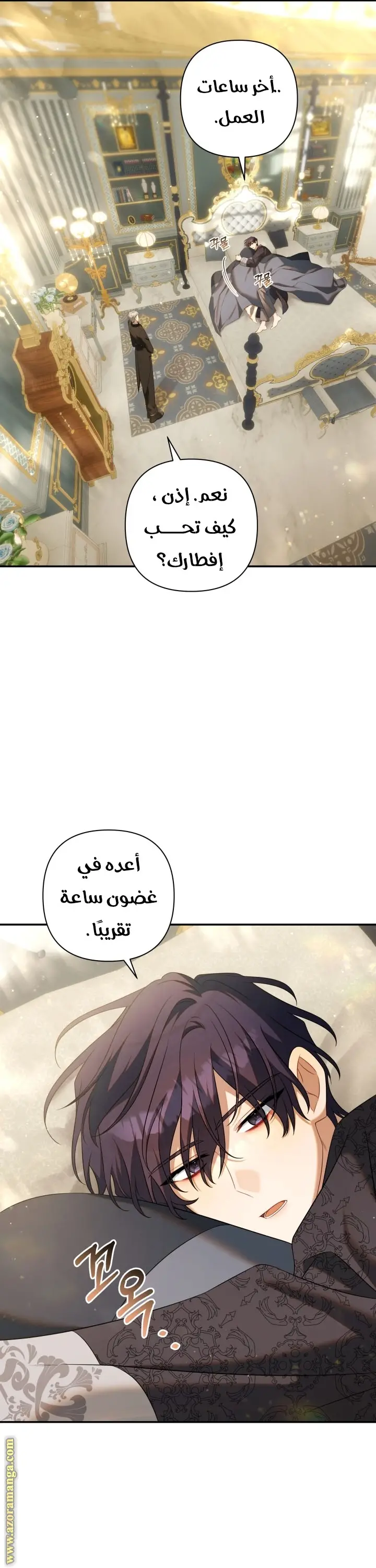الصفحة 32