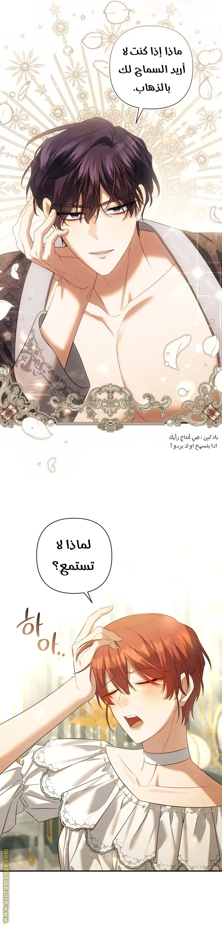 الصفحة 36