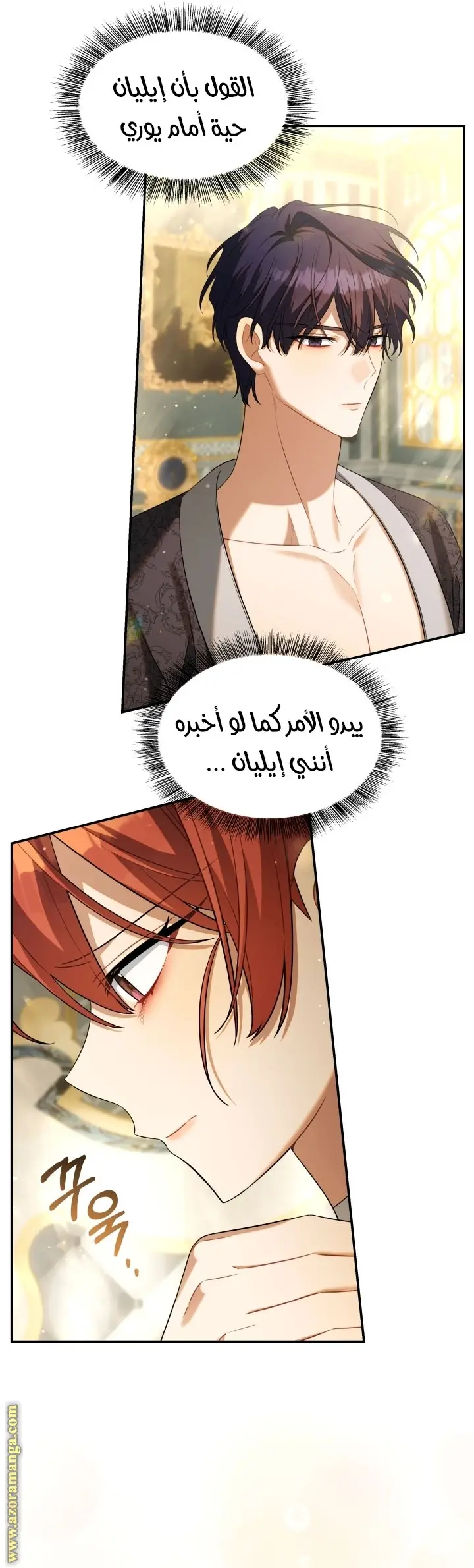 الصفحة 45